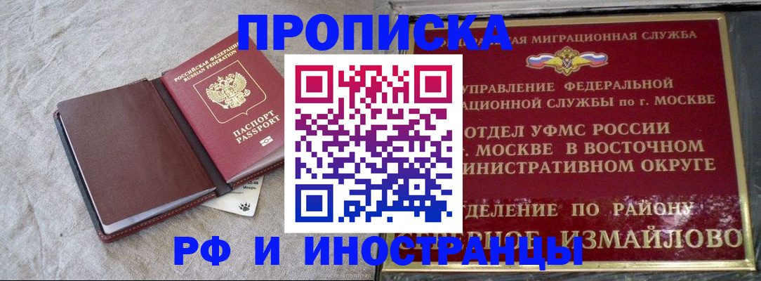 регистрация для дет. сада в Магаданской области