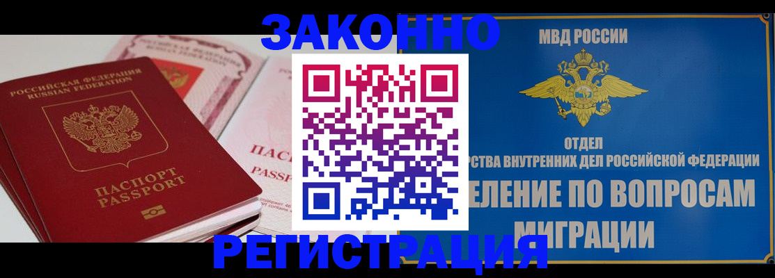 регистрация для школы в Магаданской области